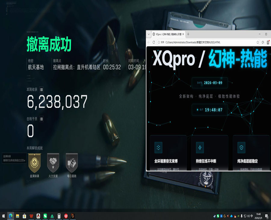 三角洲瞄准辅助区别软件效果